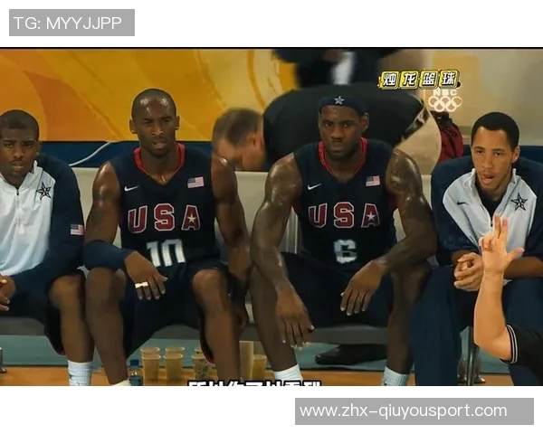 08年北京奥运会美国男篮对决西班牙队的精彩瞬间与历史意义分析